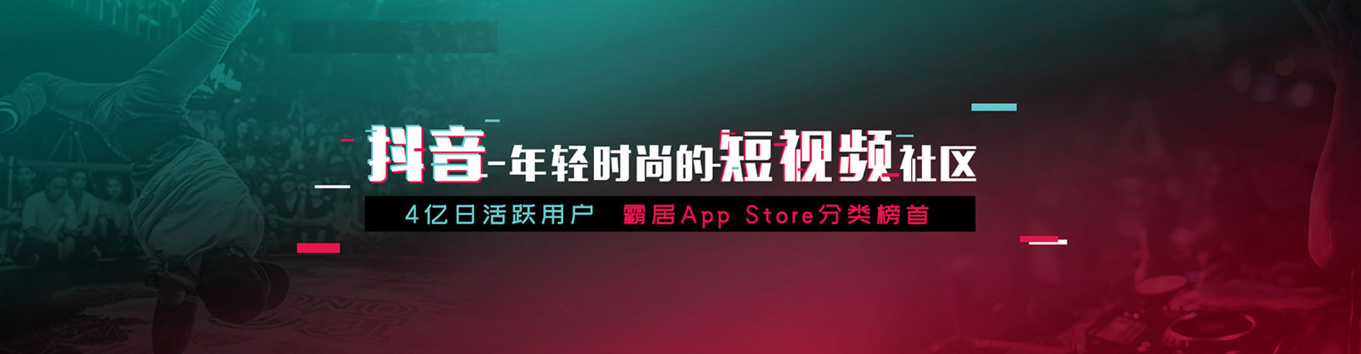 思南百度竞价广告