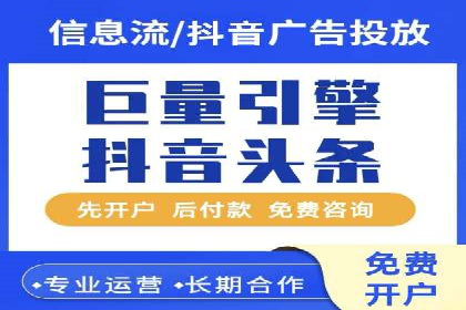 竞价开户推广案例实战经验