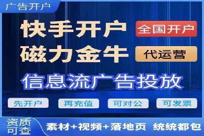 案例研究：信息流广告创意优化