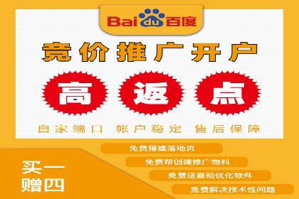 SEM外包优化企业广告投放案例